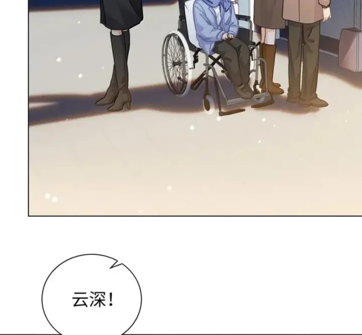 漫画《我喜欢你的信息素》91 机场送别第35张图