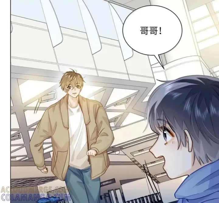 漫画《我喜欢你的信息素》91 机场送别第37张图