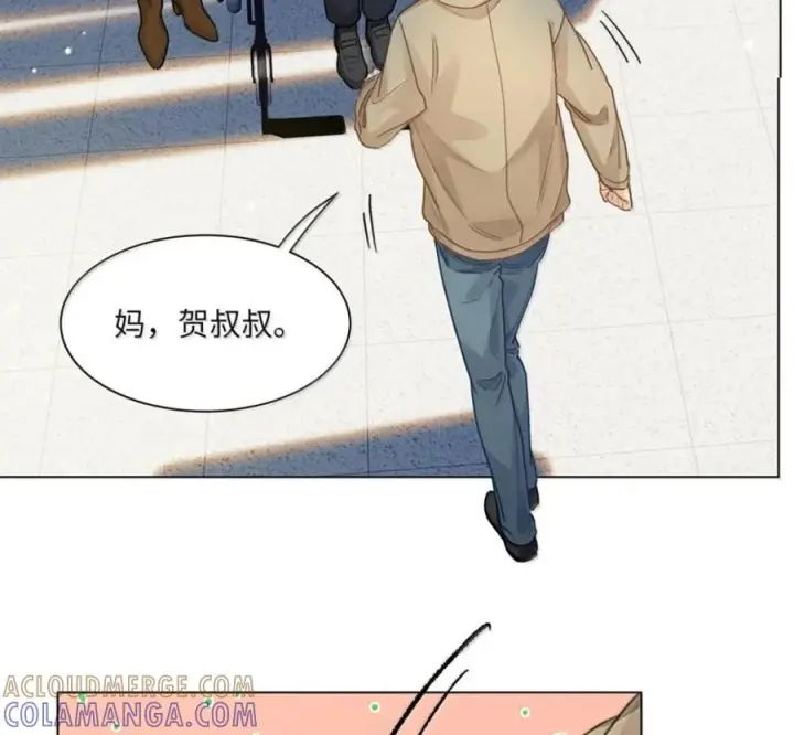 漫画《我喜欢你的信息素》91 机场送别第40张图