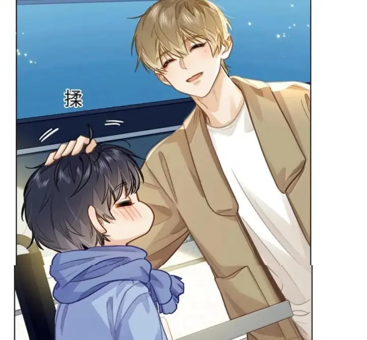漫画《我喜欢你的信息素》91 机场送别第42张图