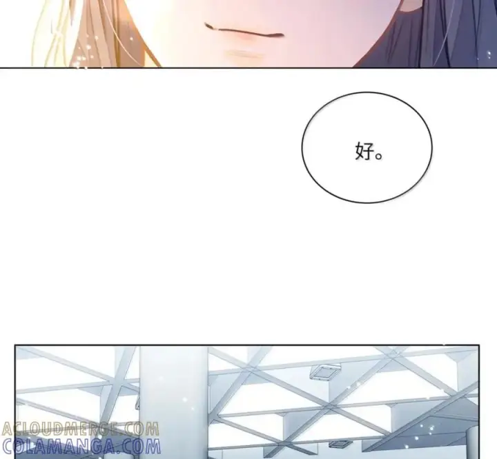 漫画《我喜欢你的信息素》91 机场送别第55张图