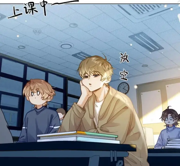 漫画《我喜欢你的信息素》91 机场送别第6张图