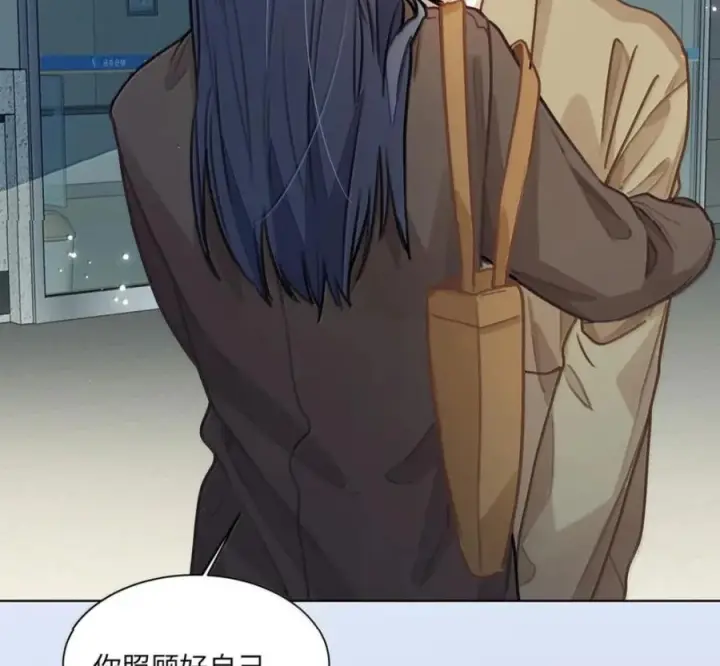漫画《我喜欢你的信息素》91 机场送别第62张图