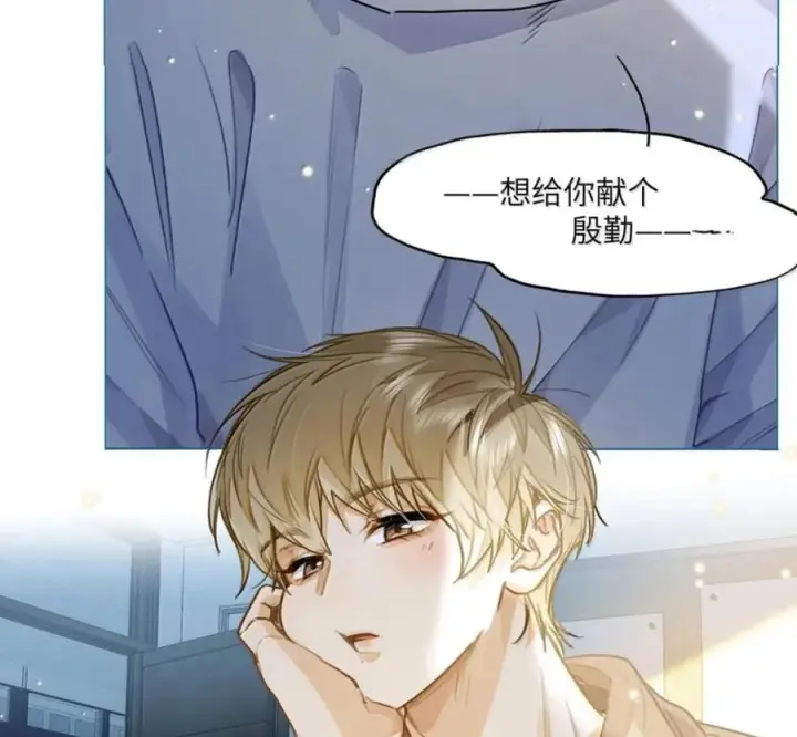 漫画《我喜欢你的信息素》91 机场送别第9张图