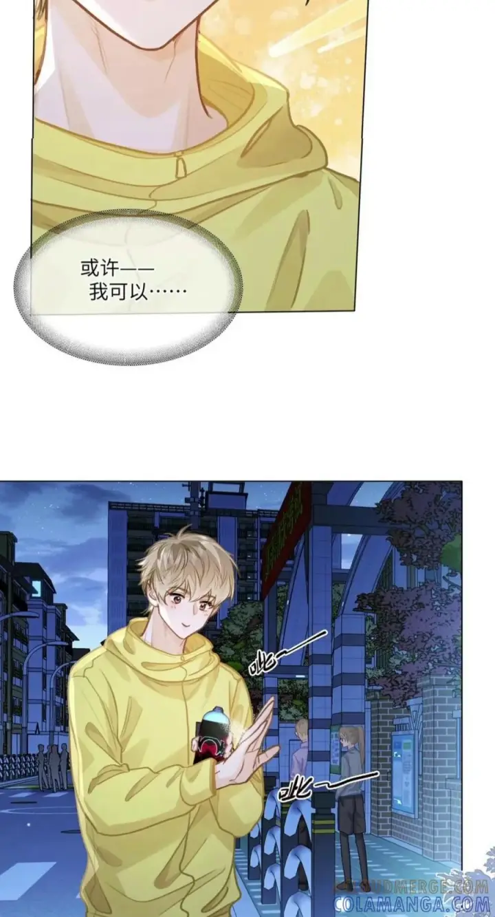 漫画《我喜欢你的信息素》93 你俩跑出来约会了？！第17张图
