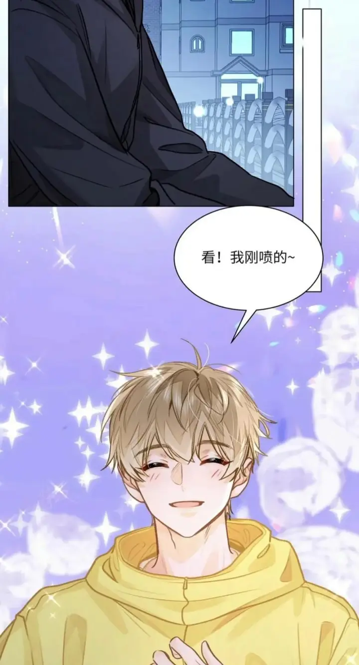 漫画《我喜欢你的信息素》93 你俩跑出来约会了？！第20张图