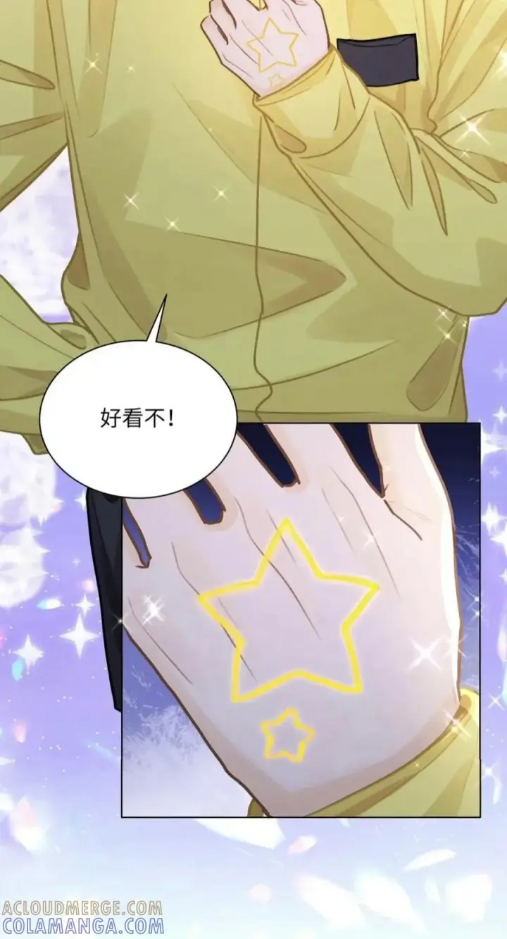 漫画《我喜欢你的信息素》93 你俩跑出来约会了？！第21张图