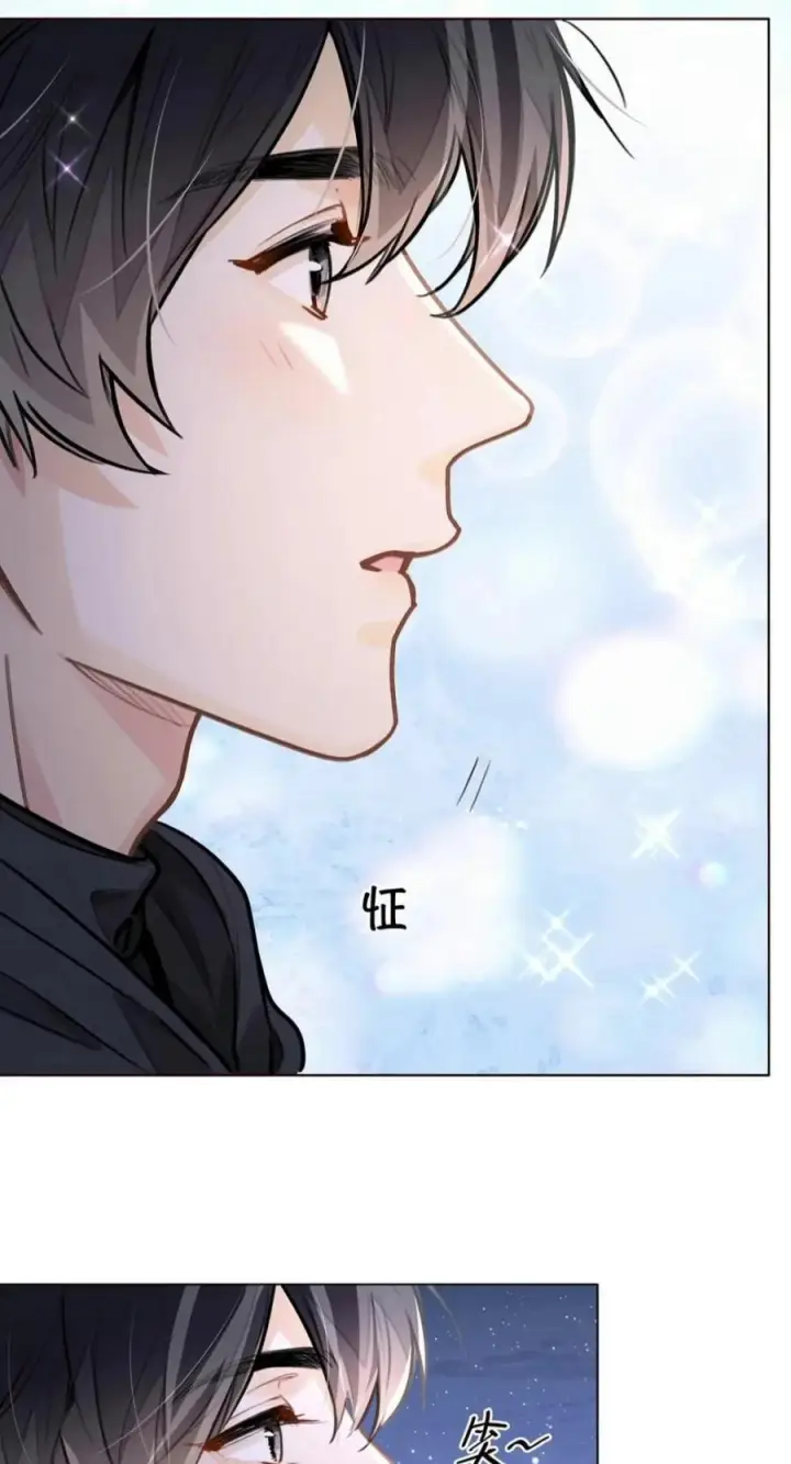 漫画《我喜欢你的信息素》93 你俩跑出来约会了？！第22张图