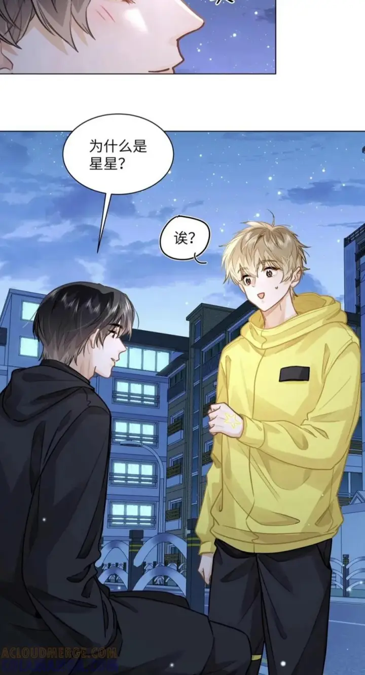 漫画《我喜欢你的信息素》93 你俩跑出来约会了？！第23张图