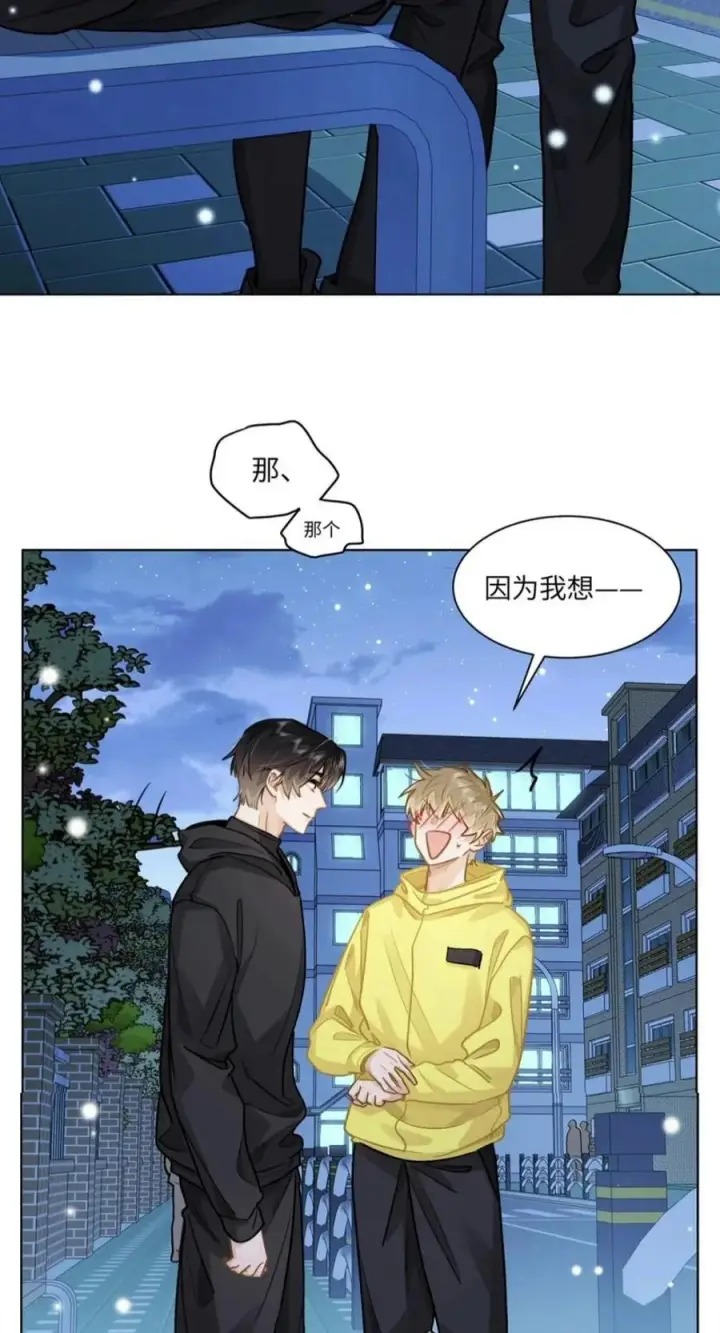 漫画《我喜欢你的信息素》93 你俩跑出来约会了？！第24张图