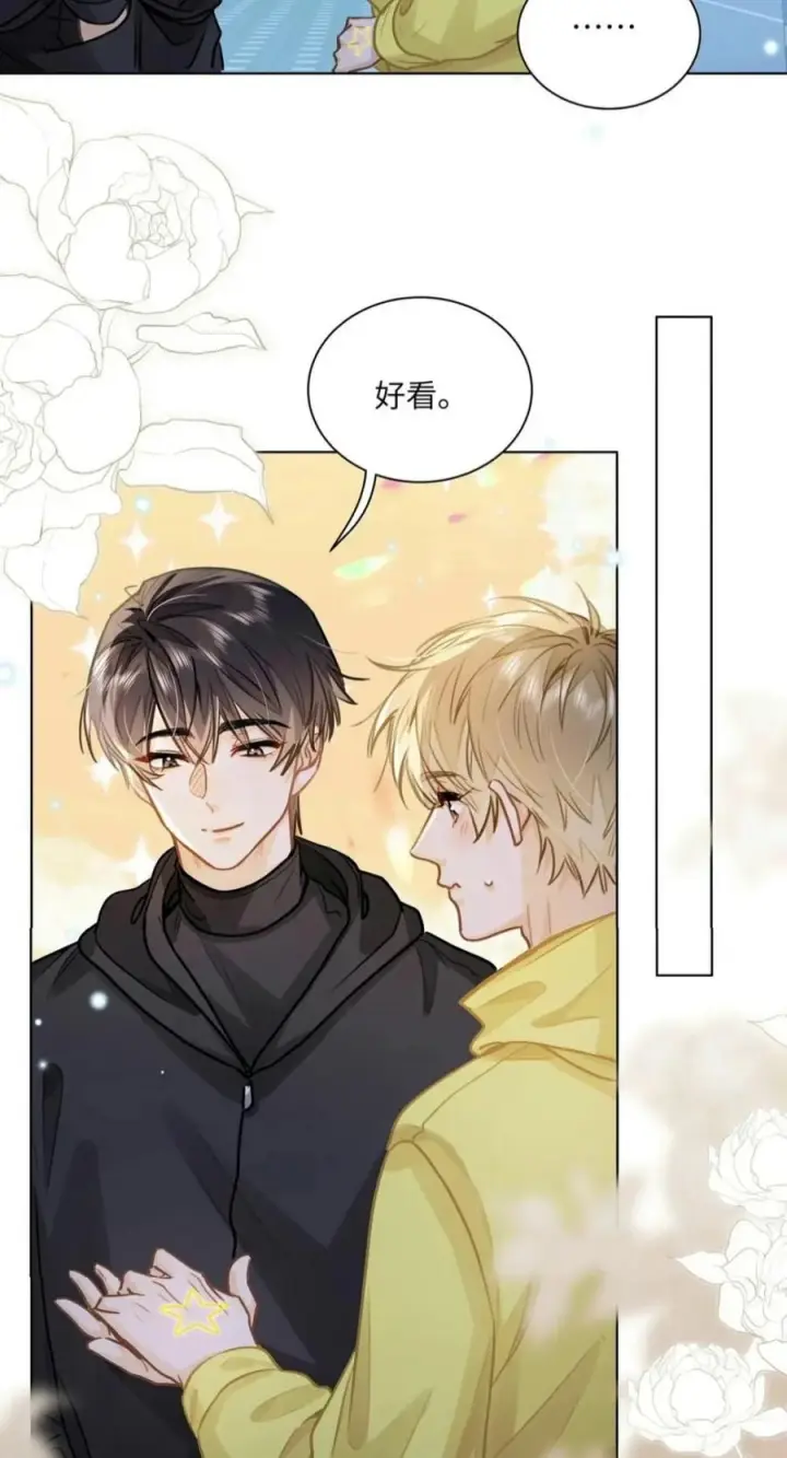 漫画《我喜欢你的信息素》93 你俩跑出来约会了？！第28张图