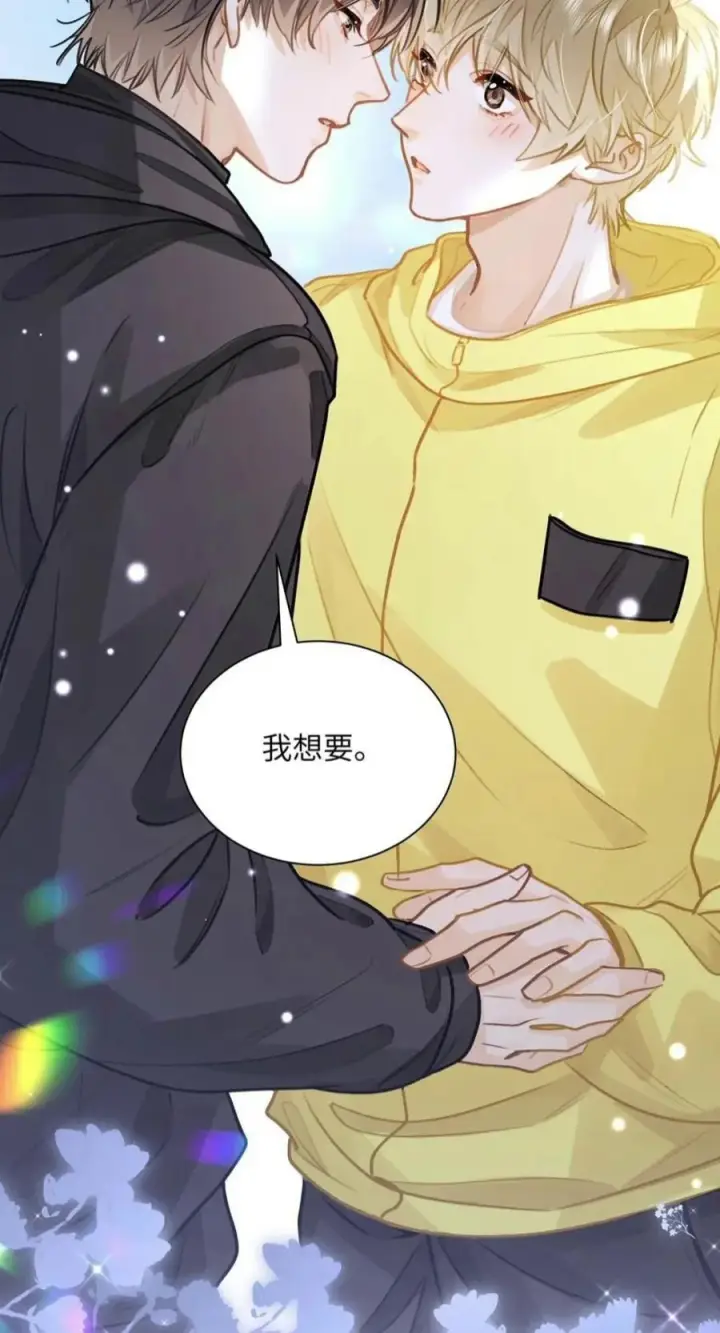 漫画《我喜欢你的信息素》93 你俩跑出来约会了？！第30张图