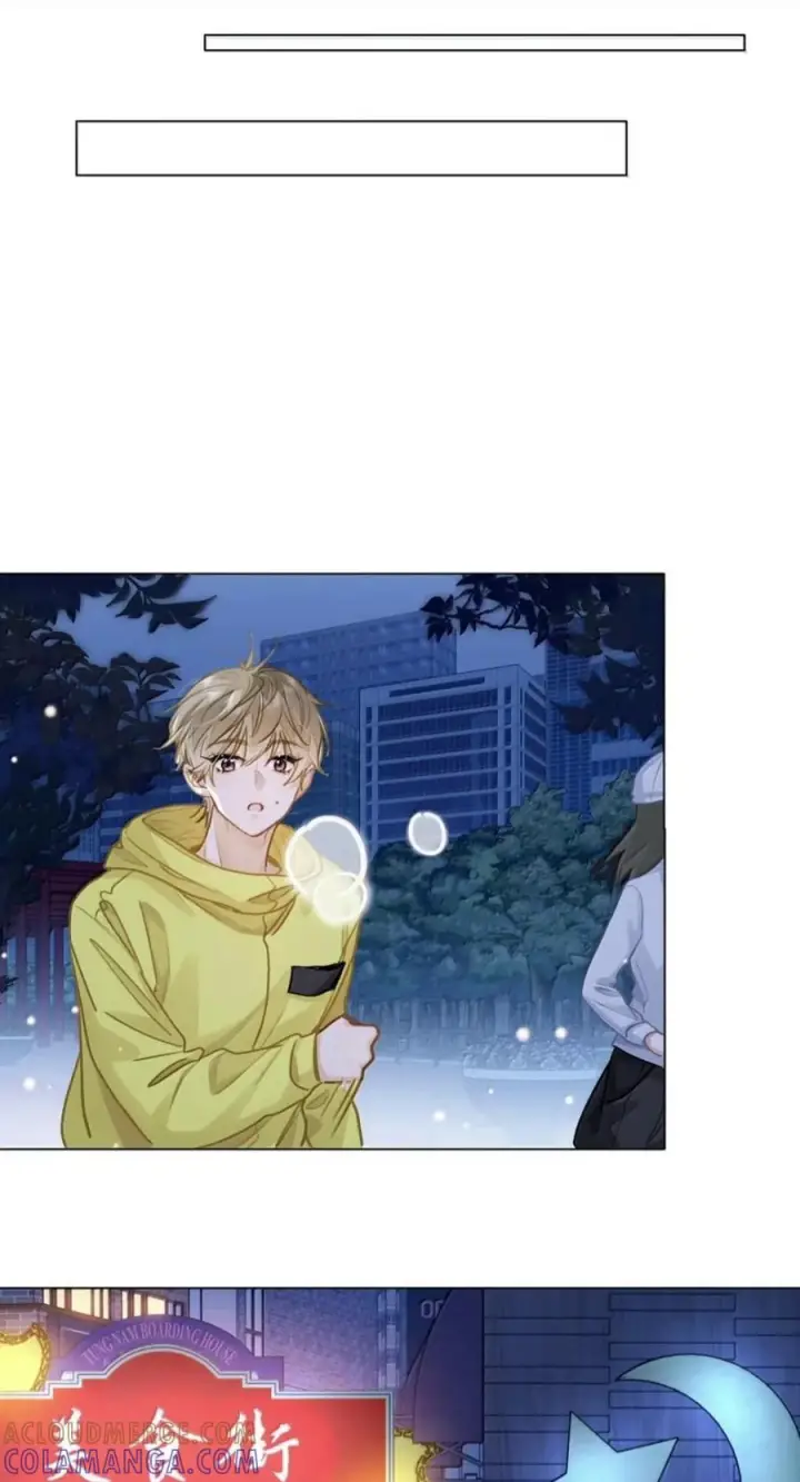 漫画《我喜欢你的信息素》94 我是他的追求者第31张图
