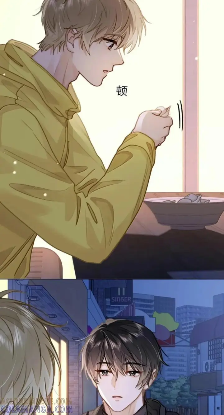 漫画《我喜欢你的信息素》94 我是他的追求者第35张图