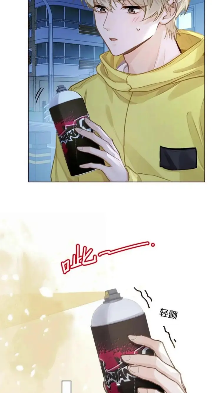 漫画《我喜欢你的信息素》94 我是他的追求者第6张图