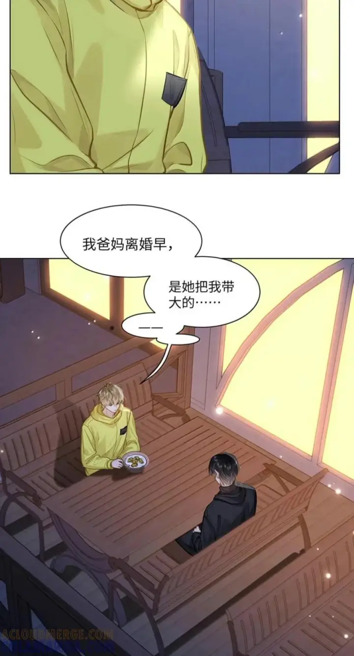 漫画《我喜欢你的信息素》95 想早一点认识你第3张图