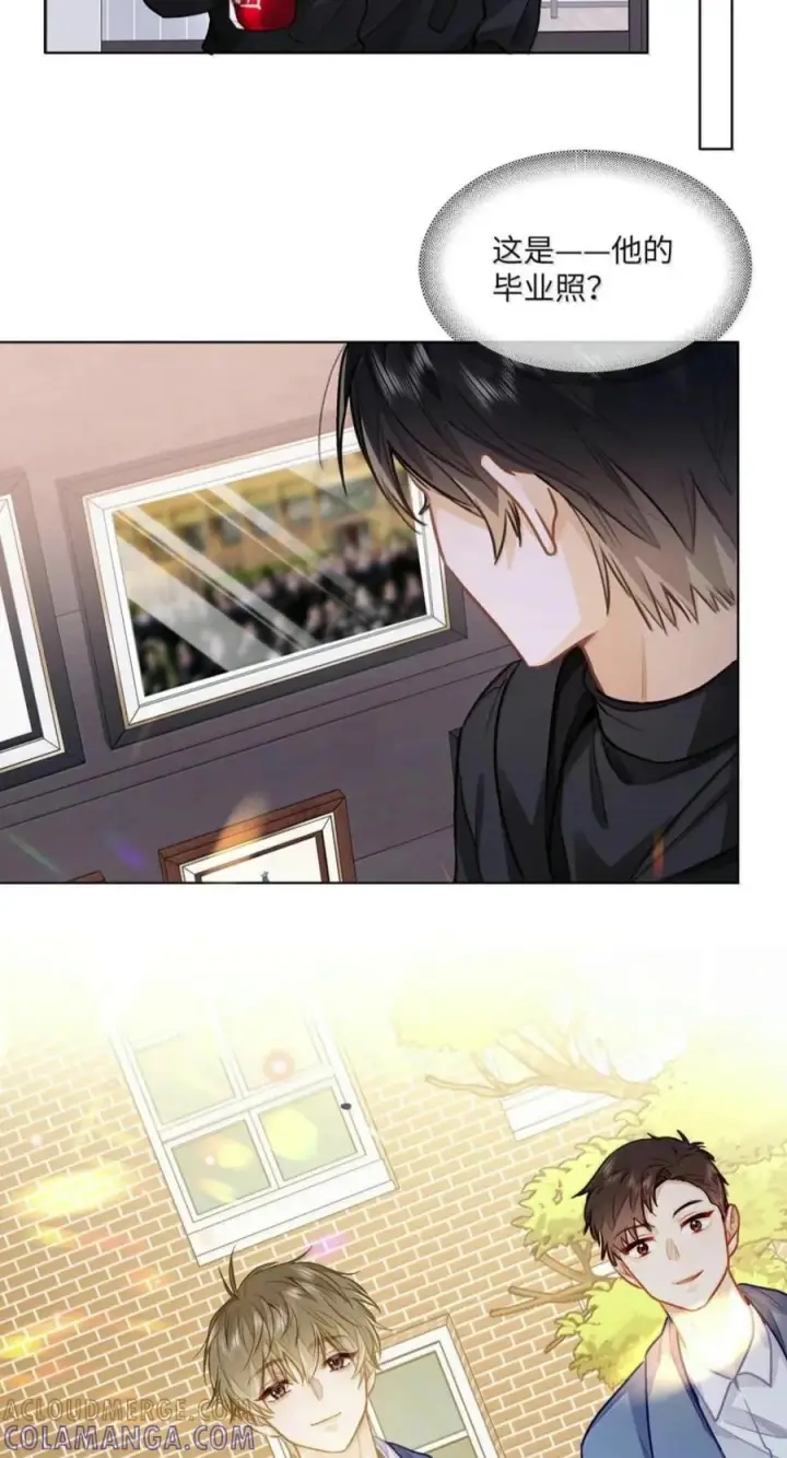 漫画《我喜欢你的信息素》95 想早一点认识你第33张图