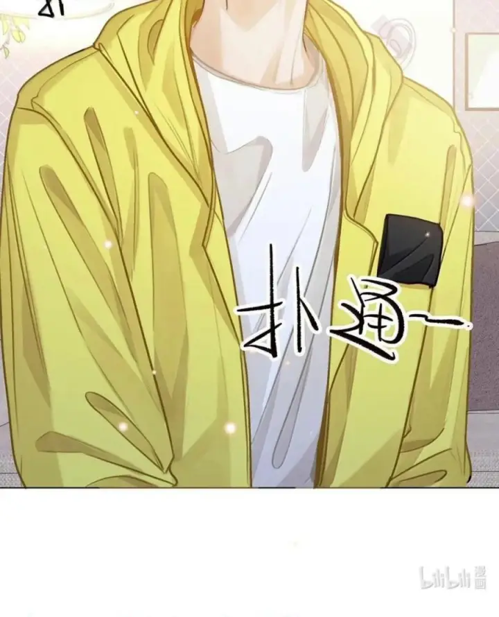漫画《我喜欢你的信息素》95 想早一点认识你第36张图