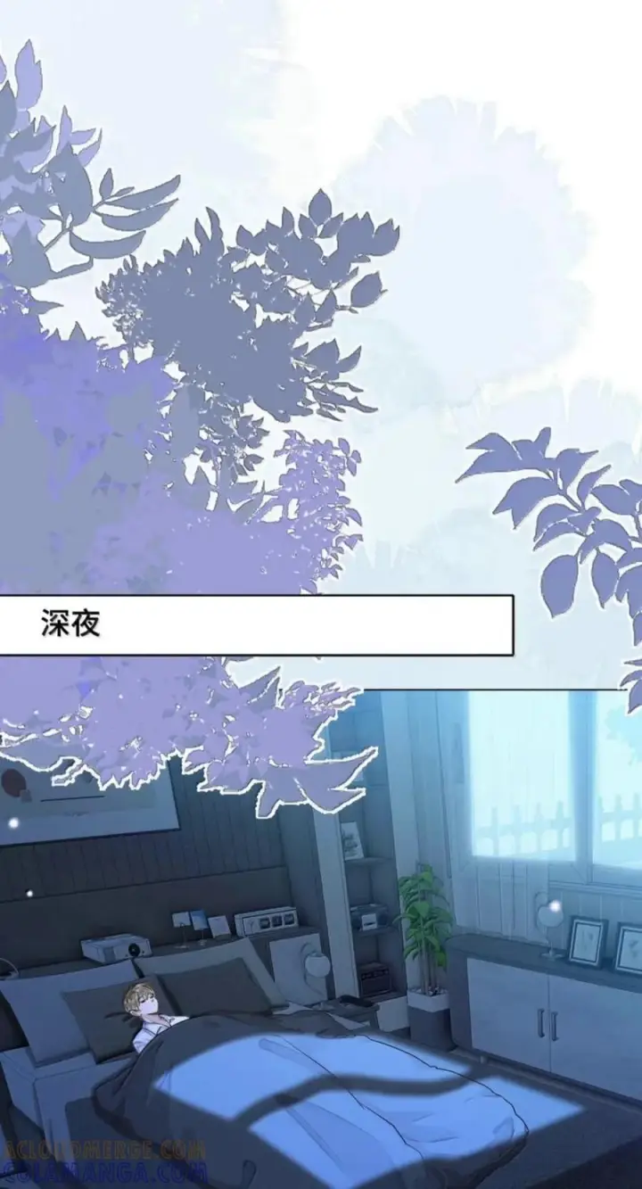 漫画《我喜欢你的信息素》96 深夜留宿第17张图