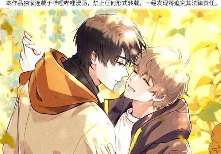漫画《我喜欢你的信息素》新年快乐 马年大吉！第3张图