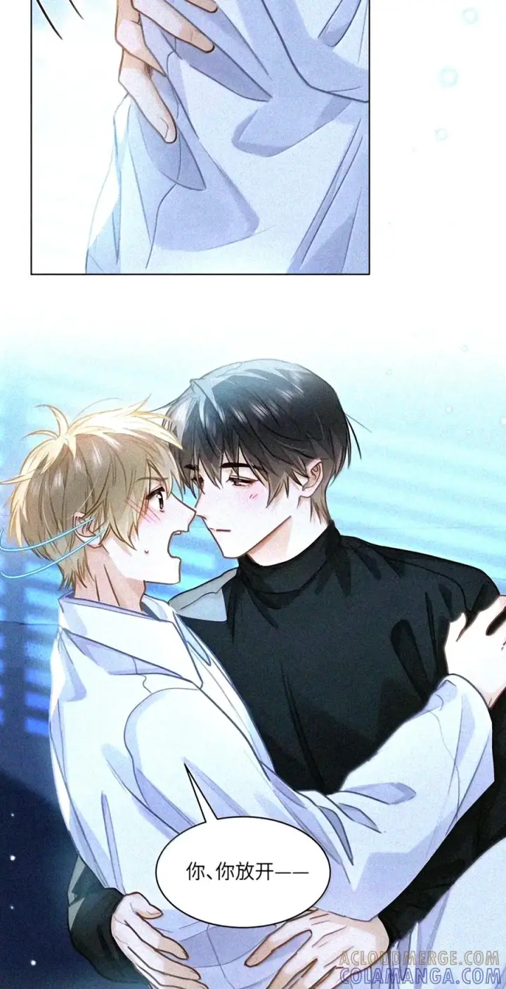 漫画《我喜欢你的信息素》97 睡不着吗？第13张图