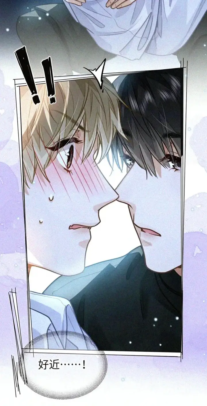 漫画《我喜欢你的信息素》97 睡不着吗？第14张图