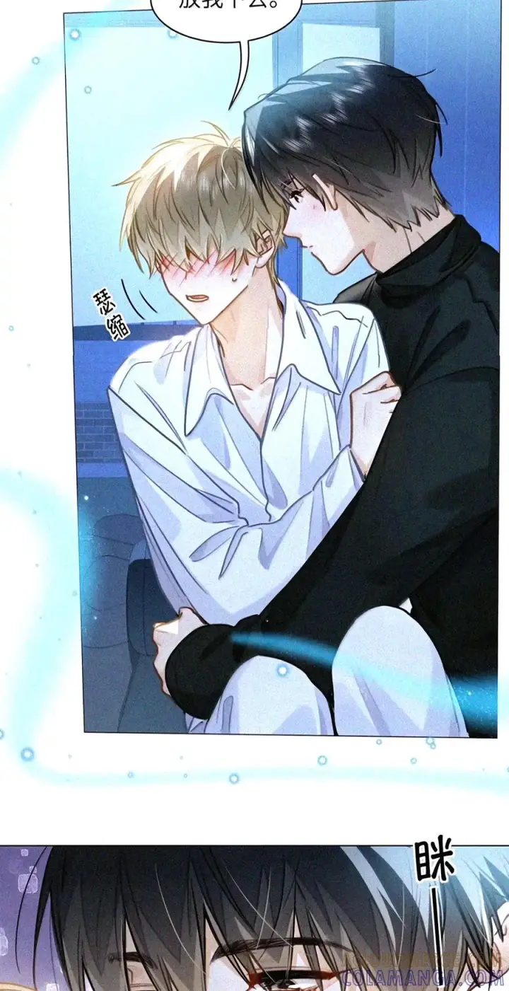 漫画《我喜欢你的信息素》97 睡不着吗？第17张图