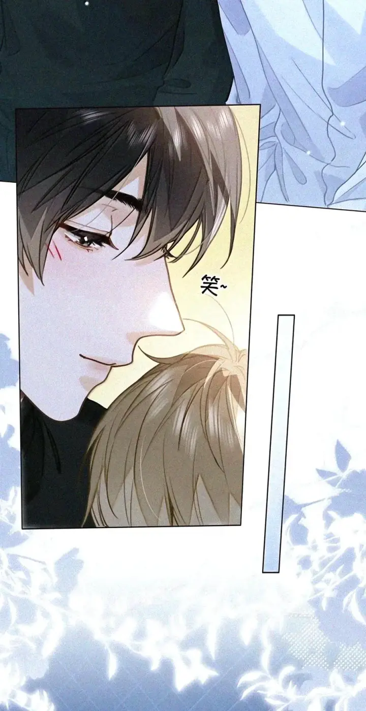 漫画《我喜欢你的信息素》97 睡不着吗？第56张图