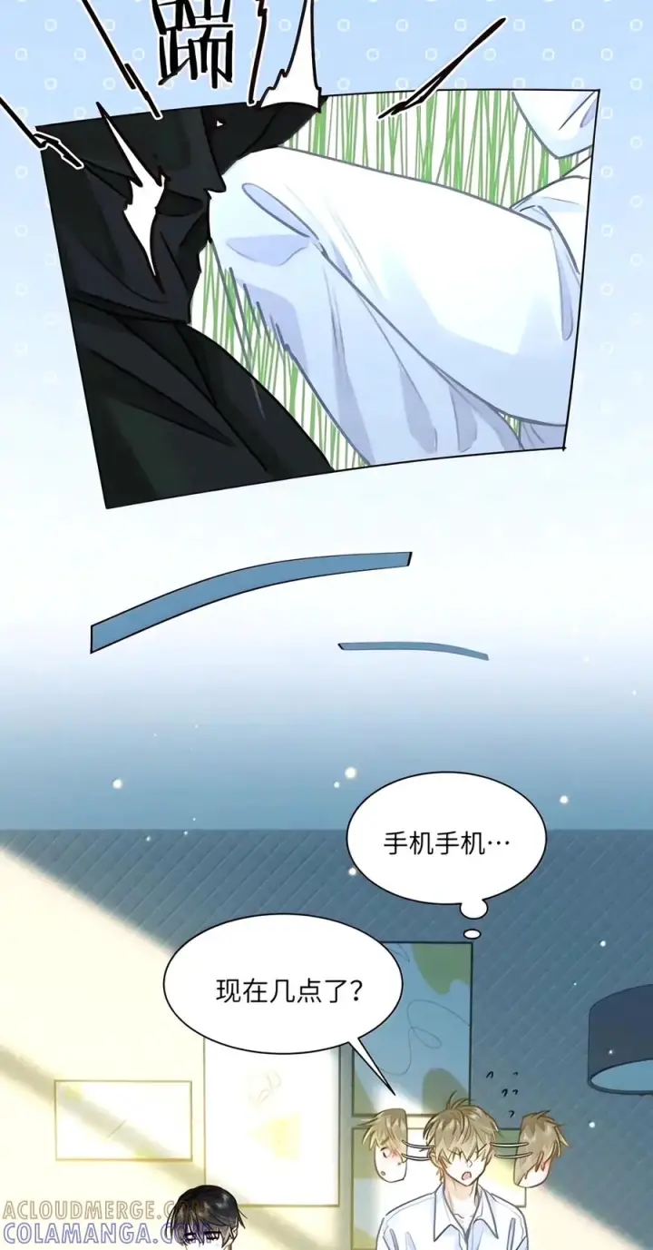 漫画《我喜欢你的信息素》98 抓个正着第13张图