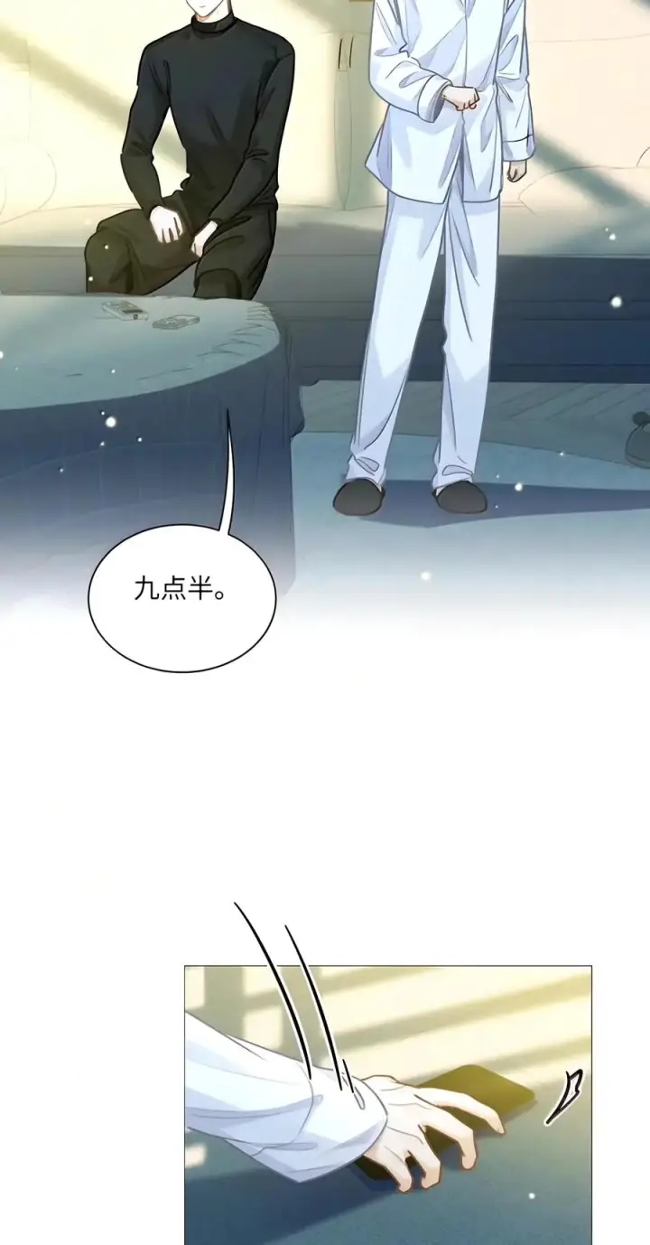 漫画《我喜欢你的信息素》98 抓个正着第14张图
