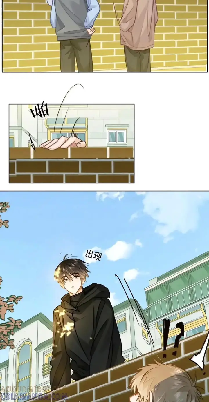 漫画《我喜欢你的信息素》98 抓个正着第27张图