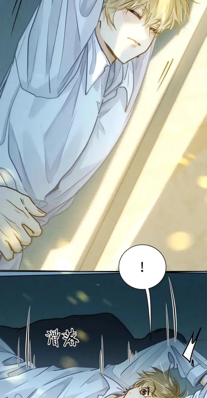 漫画《我喜欢你的信息素》98 抓个正着第4张图