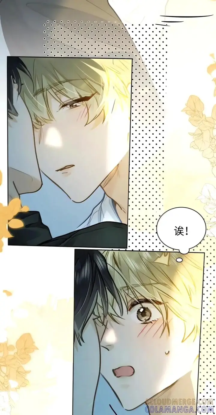 漫画《我喜欢你的信息素》98 抓个正着第7张图