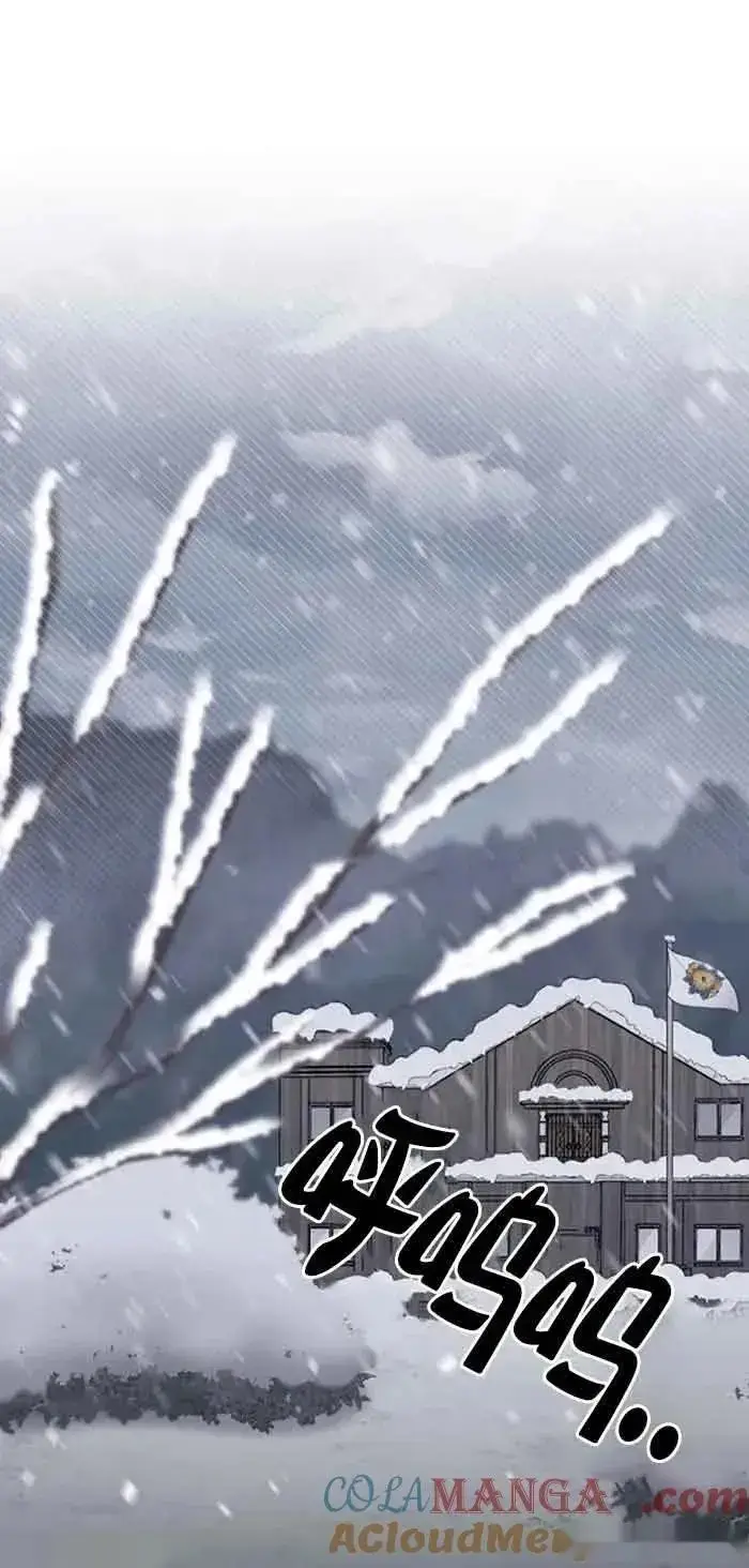 漫画《我心爱的压迫者》第24话第21张图
