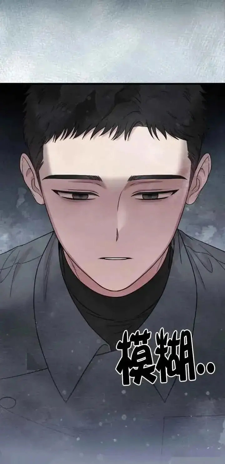 漫画《我心爱的压迫者》第24话第56张图