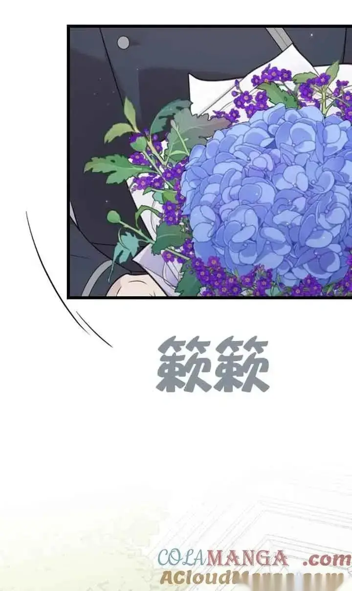 漫画《我心爱的压迫者》第24话第81张图