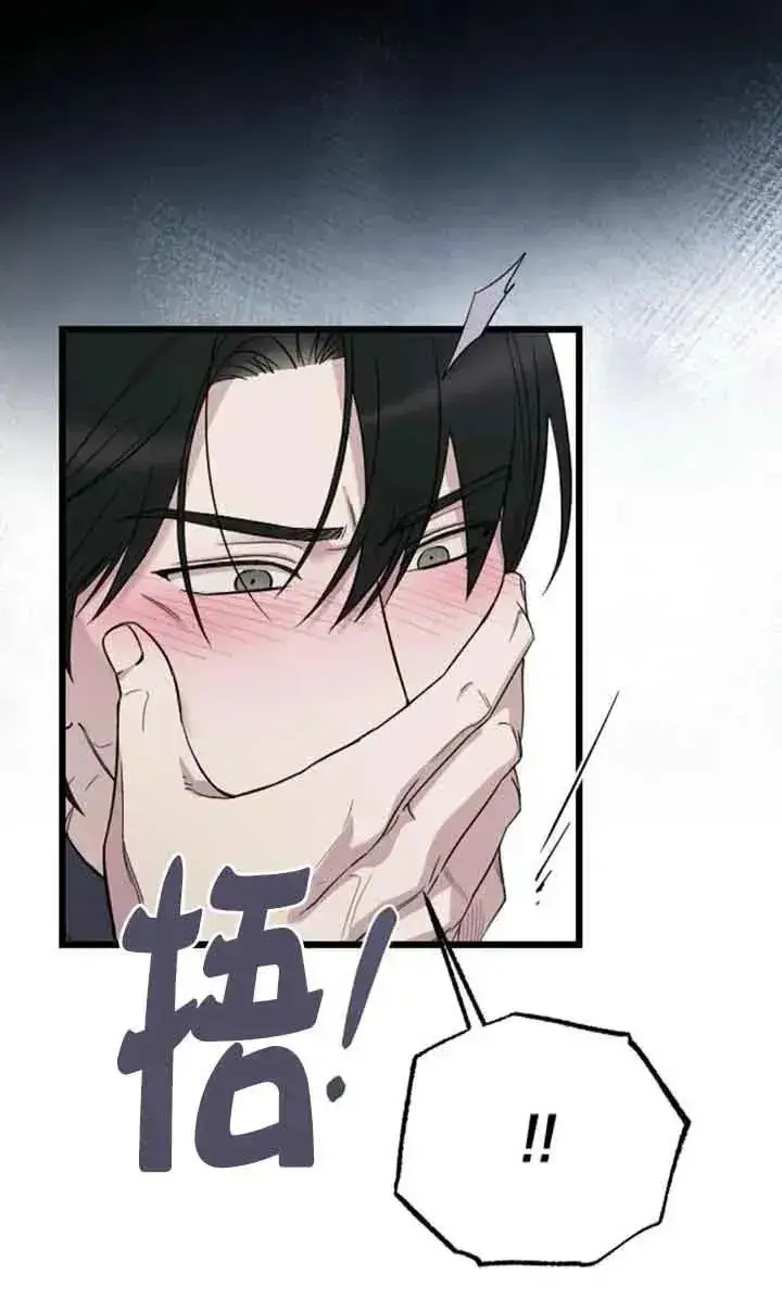 漫画《我心爱的压迫者》第24话第95张图