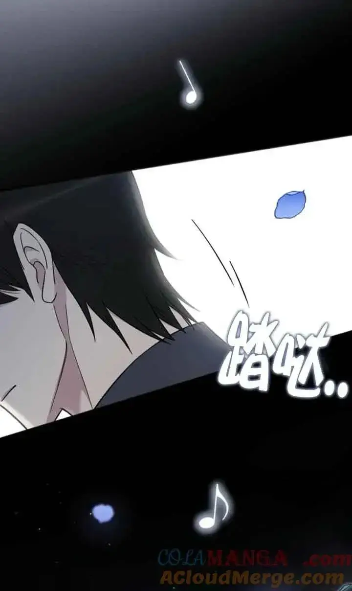 漫画《我心爱的压迫者》第24话第97张图