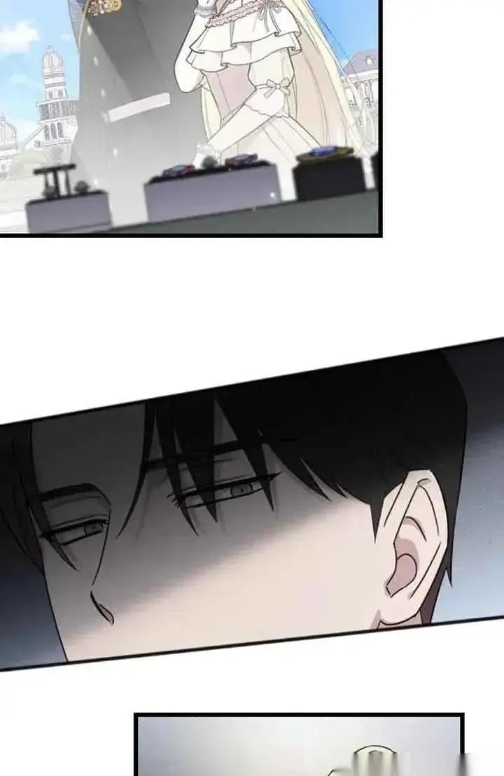 漫画《我心爱的压迫者》第29话第79张图