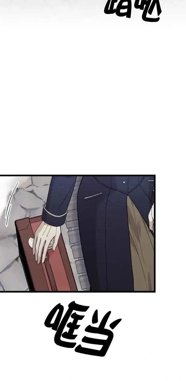 漫画《我心爱的压迫者》第30话第102张图