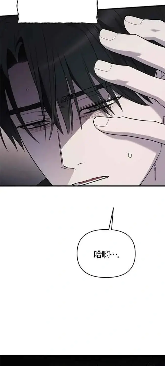 漫画《我心爱的压迫者》第35话第51张图