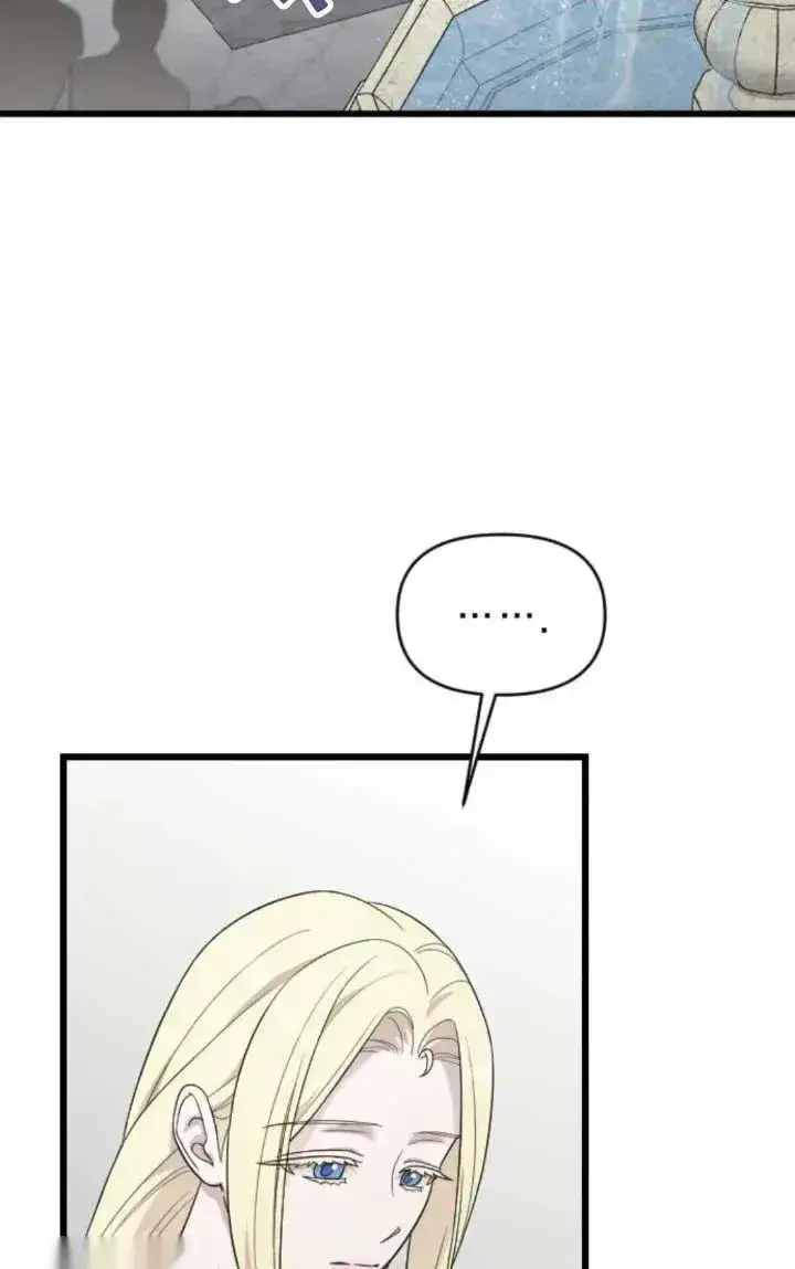 漫画《我心爱的压迫者》第61话第23张图