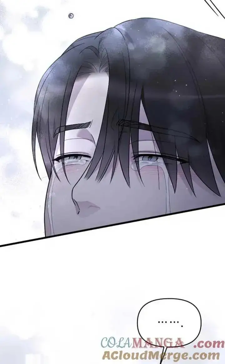 漫画《我心爱的压迫者》第62话第125张图