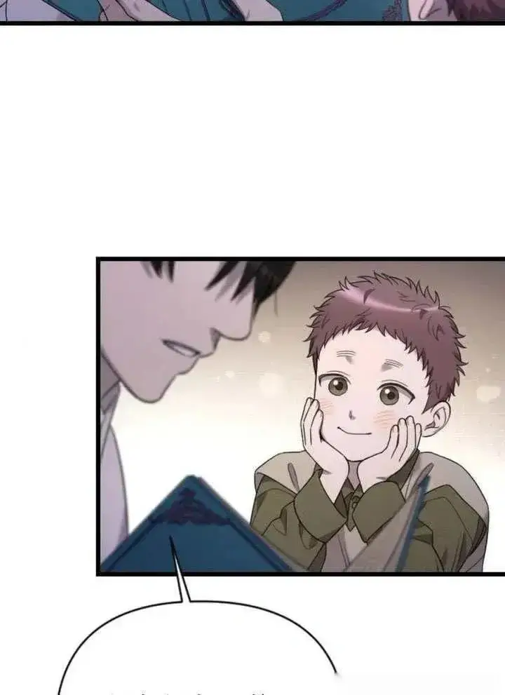 漫画《我心爱的压迫者》第66话第22张图