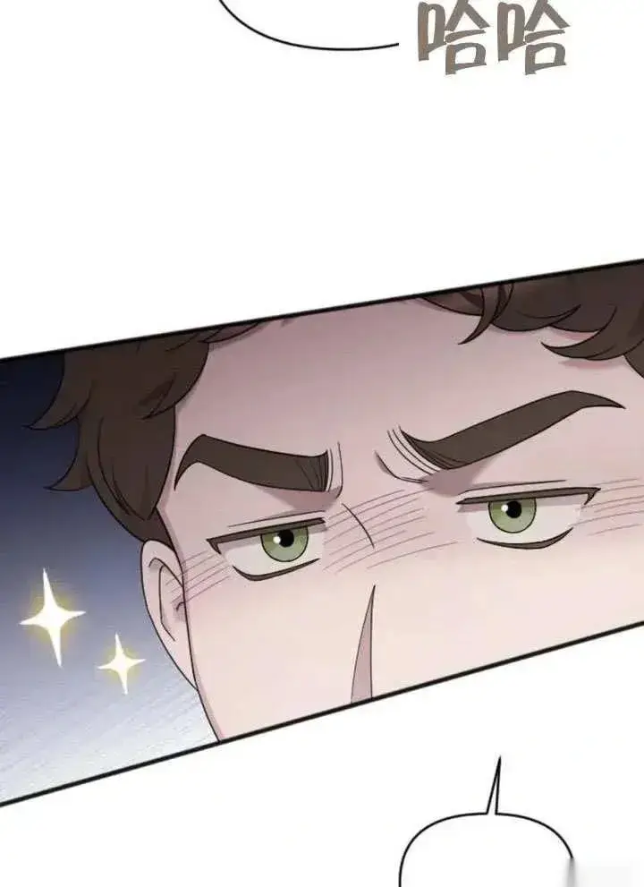 漫画《我心爱的压迫者》第66话第82张图