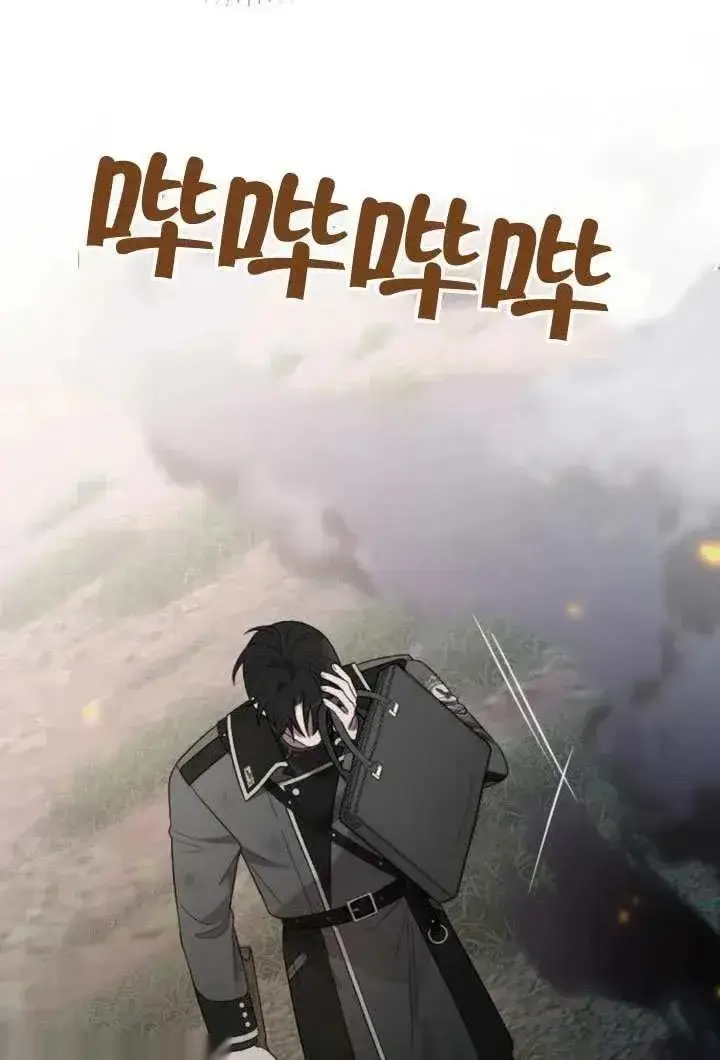 漫画《我心爱的压迫者》第69话第22张图