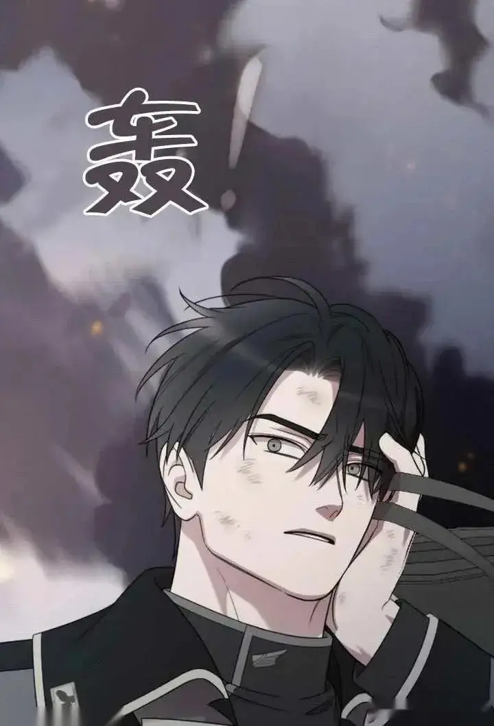 漫画《我心爱的压迫者》第69话第24张图