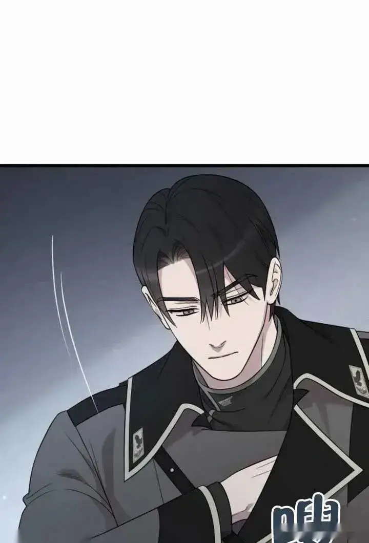漫画《我心爱的压迫者》第69话第3张图
