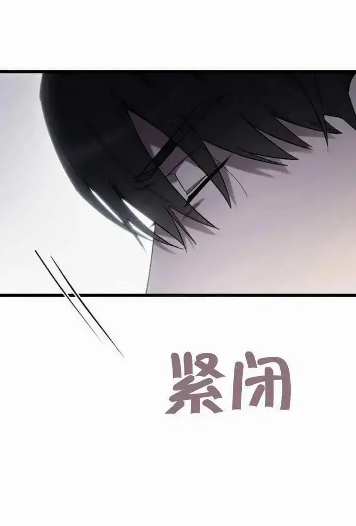 漫画《我心爱的压迫者》第69话第50张图