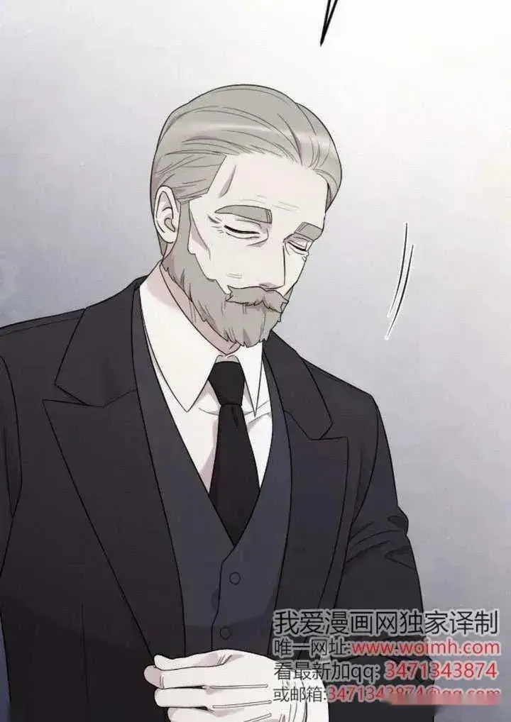 漫画《我心爱的压迫者》第70话第110张图